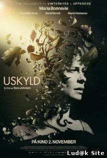 Uskyld Aka All That Matters Is Past (2012) 