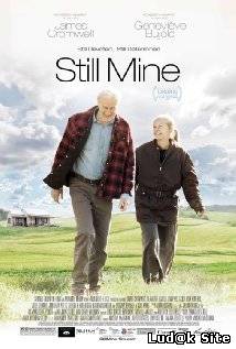 Still Mine (2012)