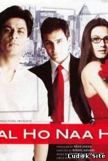 Kal Ho Naa Ho (2003)