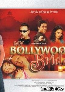 My Bollywood Bride (2006)