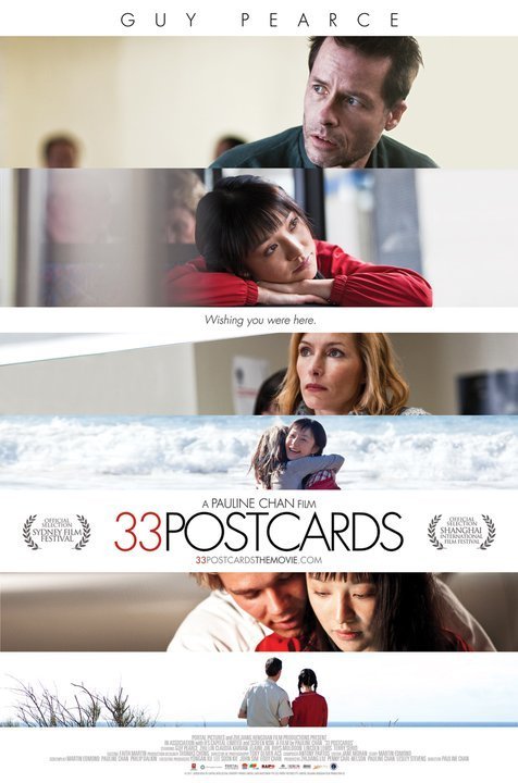 33 Postcards (2011)