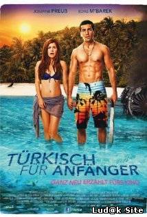 Türkisch für Anfänger (2012)