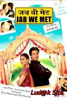 Jab We Met (2007)