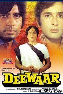 Deewaar (1975)