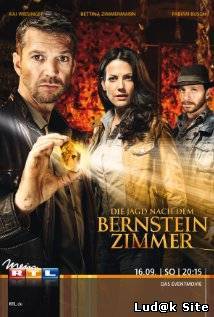 Die Jagd nach dem Bernsteinzimmer - The Hunt for the Amber Room (2012)