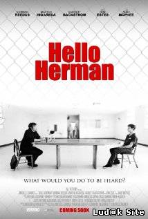 Hello Herman (2012)