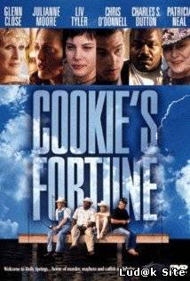 Cookies Fortune (1999)