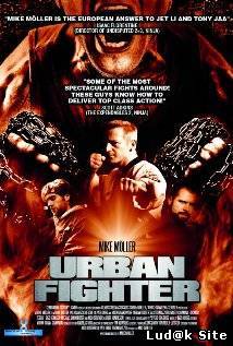 Urban Fighter (2012)