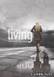 Living - Zhit (2012)