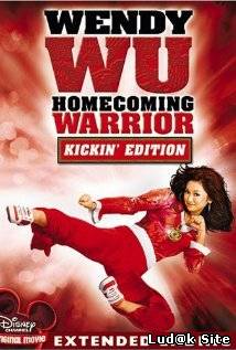 Wendy Wu: Homecoming Warrior (2006)