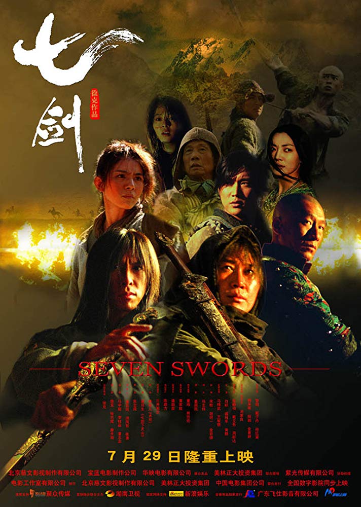 Qi Jian Aka Seven Swords (2005)