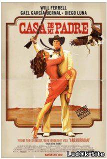 Casa de mi Padre (2012)