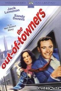 The Out of Towners (1970)