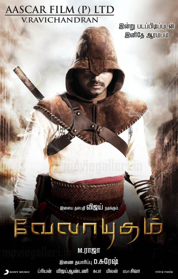 Velayudham (2011)