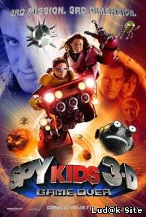 Spy Kids 3D: Game Over (2003)