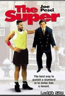 The Super (1991)