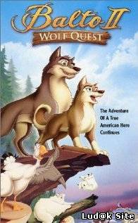 Balto 2: Wolf Quest (2002)