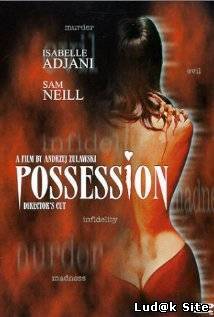 Possession (1981)