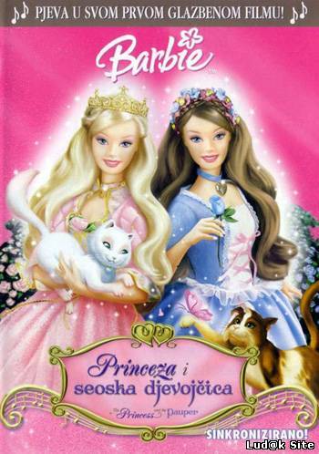 Barbie - Princeza i seoska djevojčica (2004)