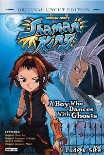 Shaman King - 3 Epizoda