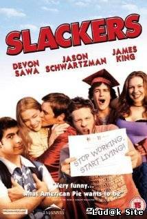 Slackers (2002)