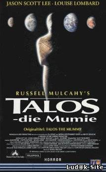 Tale of the Mummy (1998)