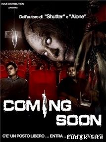 Coming Soon (2008)