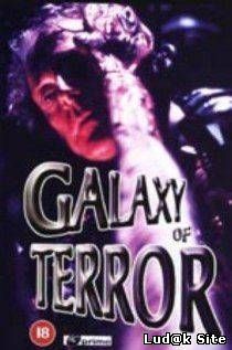 Galaxy of Terror (1981)