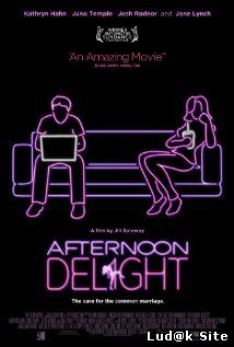 Afternoon Delight (2013)