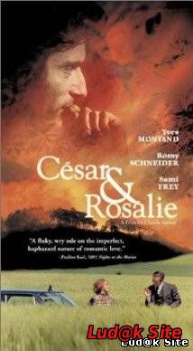 César et Rosalie (1972)