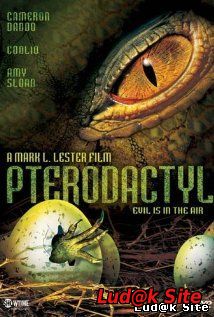 Pterodactyl (2005)