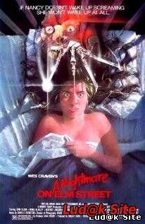 Nightmare On Elm Street (1984)