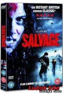 Salvage (2009)