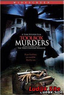 Toolbox Murders (2004)