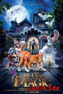 The House of Magic (2013)