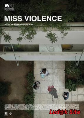 Miss Violence (2013)