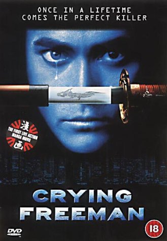 Crying Freeman (1995)