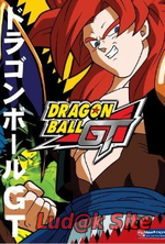 Dragon Ball GT SPECIJAL Zavestanje heroja