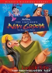 The Emperor's New Groove (2000)