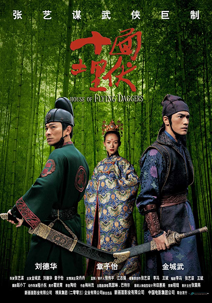 Shi mian mai fu Aka House of Flying Daggers (2004)