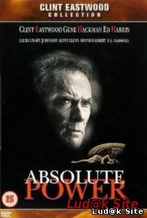 Absolute Power (1997)