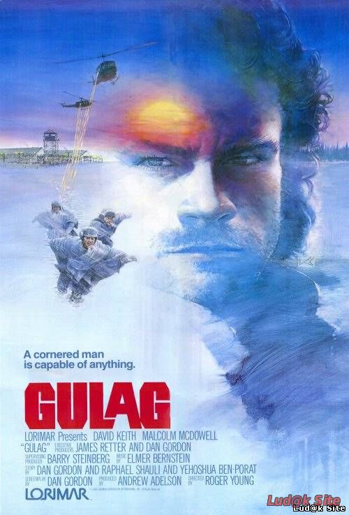 Gulag (1985)