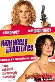 High Heels And Low Lifes (2001)