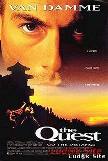 The Quest (1996)