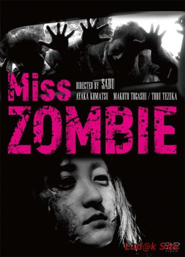 Miss Zombie (2013)