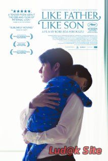 Like Father, Like Son (2013)