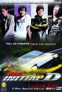 Initial D - Drift Racer Drift Racer D Aka Tau man ji D Initial (2005)