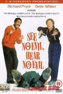 See No Evil, Hear No Evil (1989)