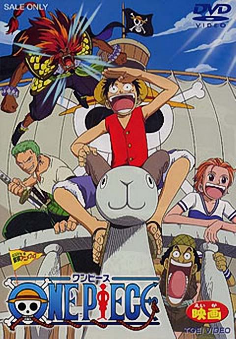 One piece the movie: Kaisokuou ni ore wa naru (2000)