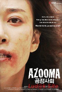 Gong jeong sa hoe Aka Azooma (2012)